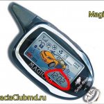 магикар 7