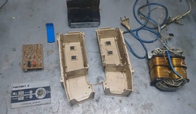 Составные части ЗУ Рассвет-2