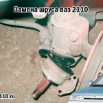 Замена шруса ваз 2110